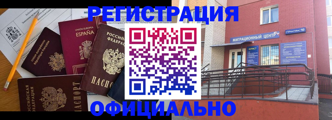 найти адрес прописки в Нефтегорске